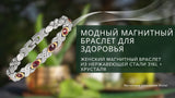Wollet Personalized Engraved Stainless Steel Medical Alert Bracelet for Women, 8.07in x 0.31in with Red CZ Stone