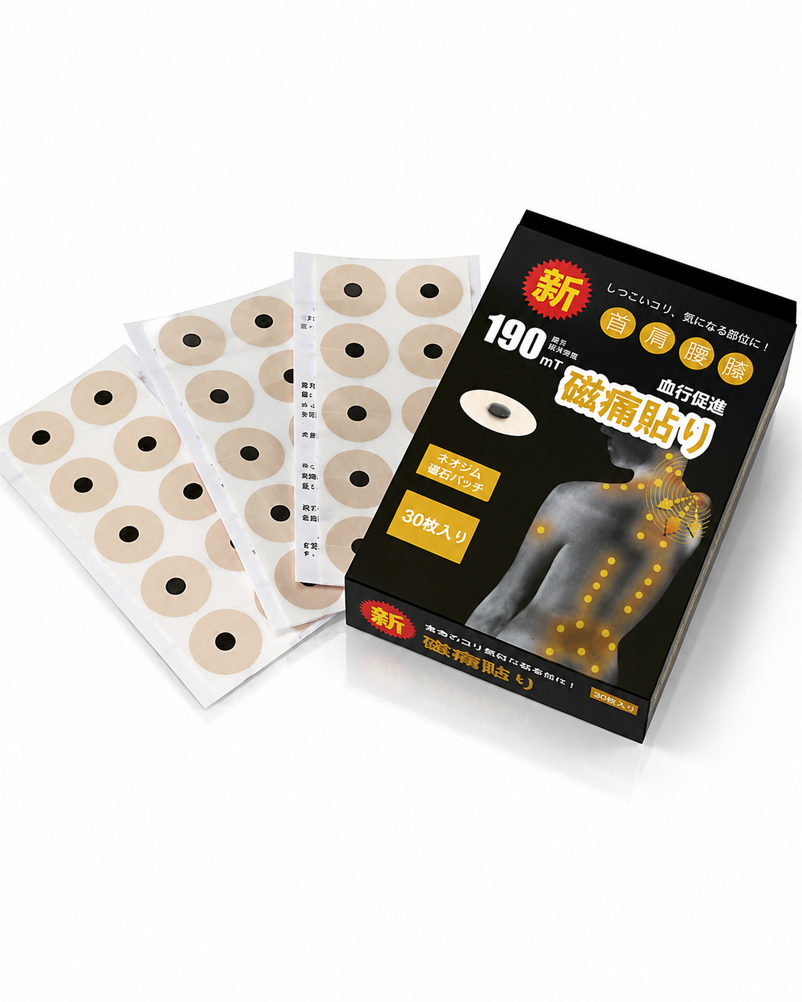 WOLLET Magnetic Acupressure Patches – 800 Gauss Hematite Magnets Kit